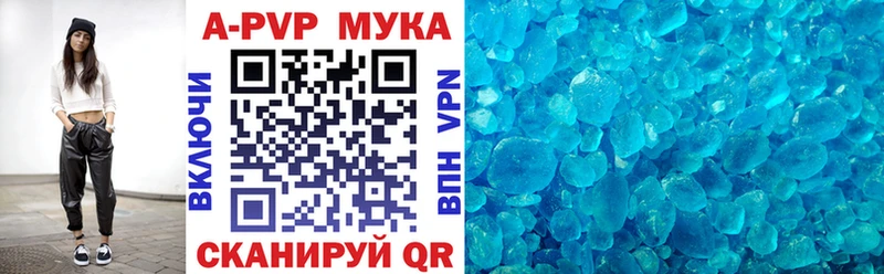 Alpha PVP VHQ  Калининец 