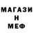 Метадон мёд Zarina Vakhabova