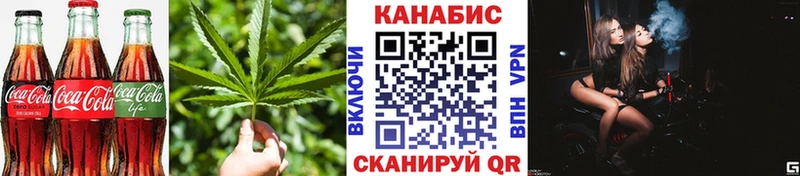 Печенье с ТГК марихуана  Калининец 