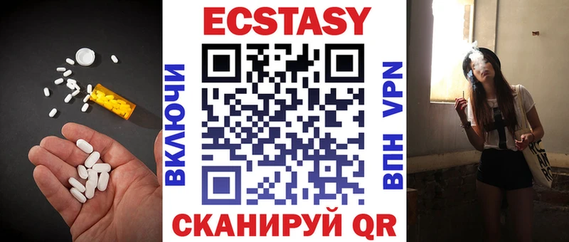 Экстази 300 mg  купить наркотик  даркнет состав  Калининец 