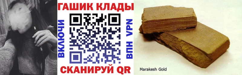ГАШИШ AMNESIA HAZE где купить наркоту Калининец