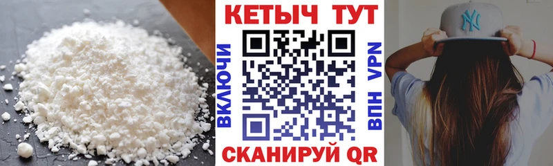 сколько стоит Калининец КЕТАМИН ketamine