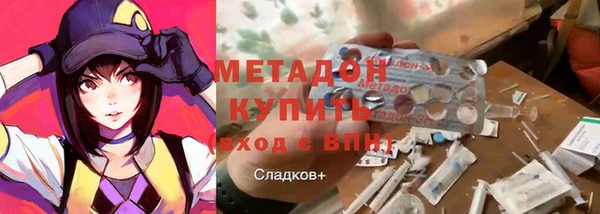 МДМА Баксан