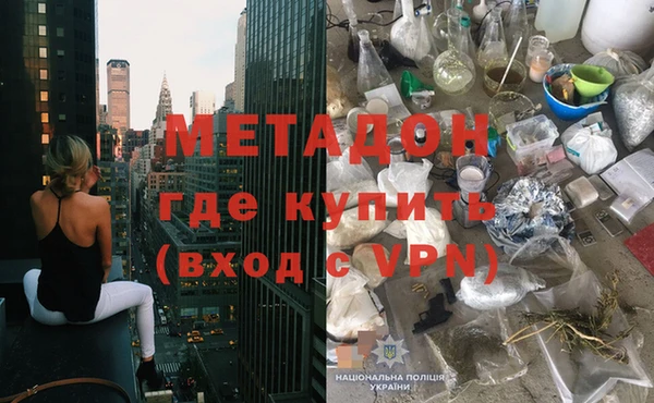дистиллят марихуана Балабаново