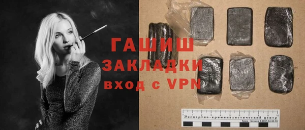 каннабис Белоозёрский