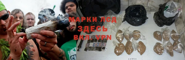 герыч Балахна