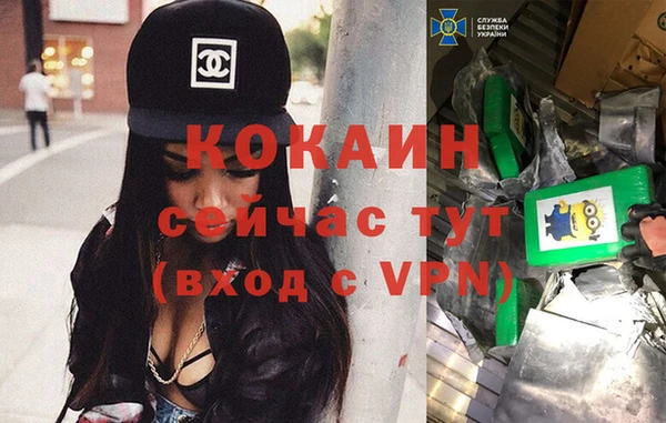 дистиллят марихуана Балабаново