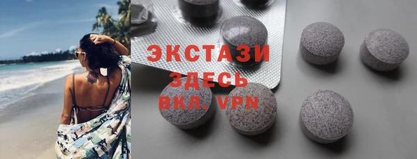 дистиллят марихуана Балабаново
