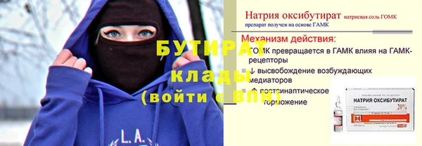 дистиллят марихуана Балабаново