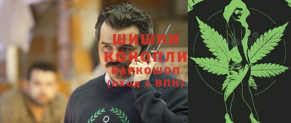 дистиллят марихуана Балабаново