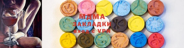 меф VHQ Белокуриха