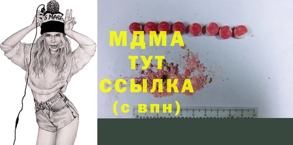 дистиллят марихуана Балабаново