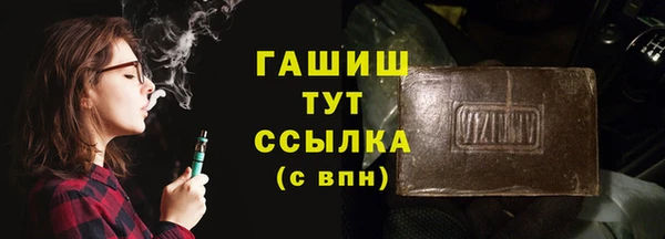 дистиллят марихуана Балабаново