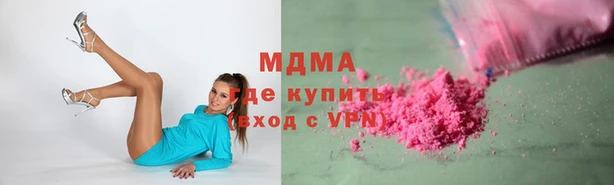 МДМА Баксан