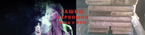 дистиллят марихуана Балабаново