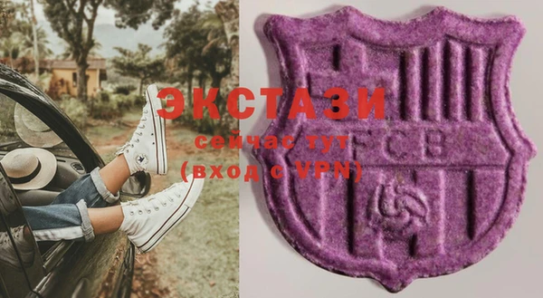 МДМА Баксан