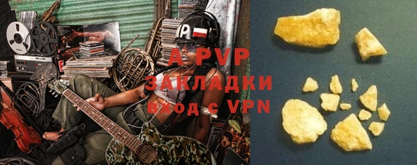 герыч Балахна