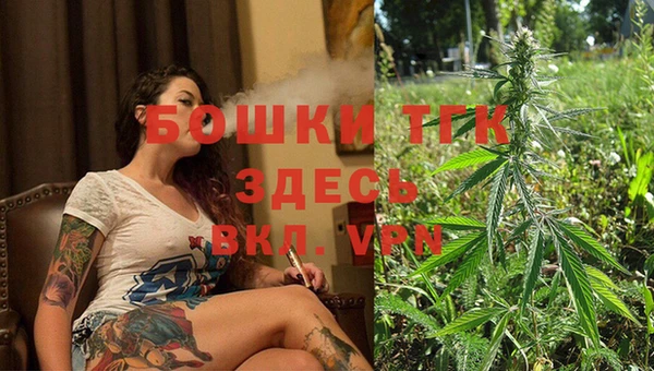 герыч Балахна