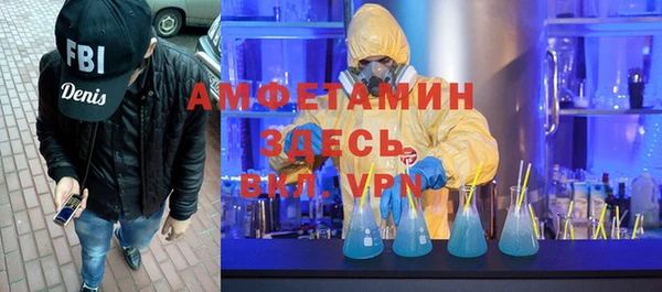 МДМА Баксан