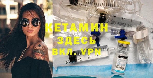 МДМА Баксан