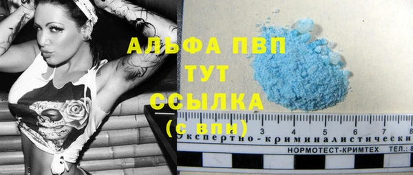 дистиллят марихуана Балабаново