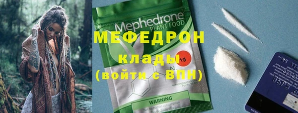МДМА Баксан