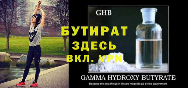 МДМА Баксан