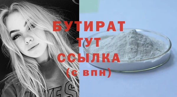 дистиллят марихуана Балабаново