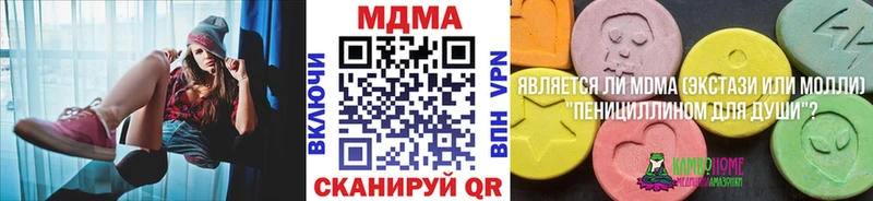 МДМА crystal  мега сайт  Калининец 