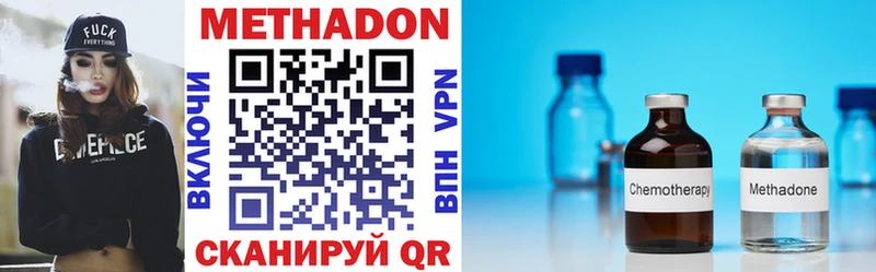 даркнет как зайти  Калининец  Метадон methadone  наркота 