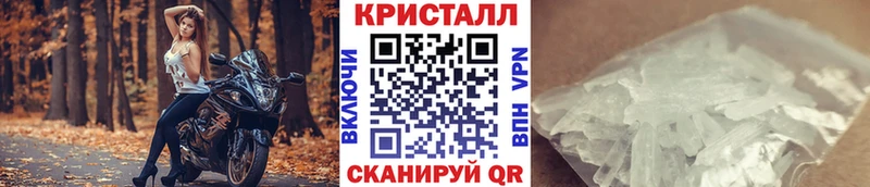 МЕТАМФЕТАМИН витя мега ссылка Калининец