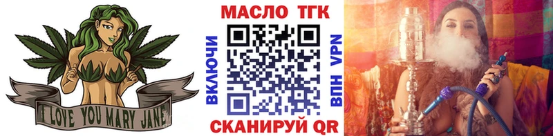 ТГК вейп Калининец